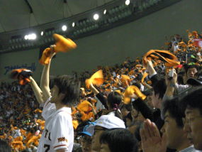 東京ドーム三塁側２階席のジャイアンツファンたち